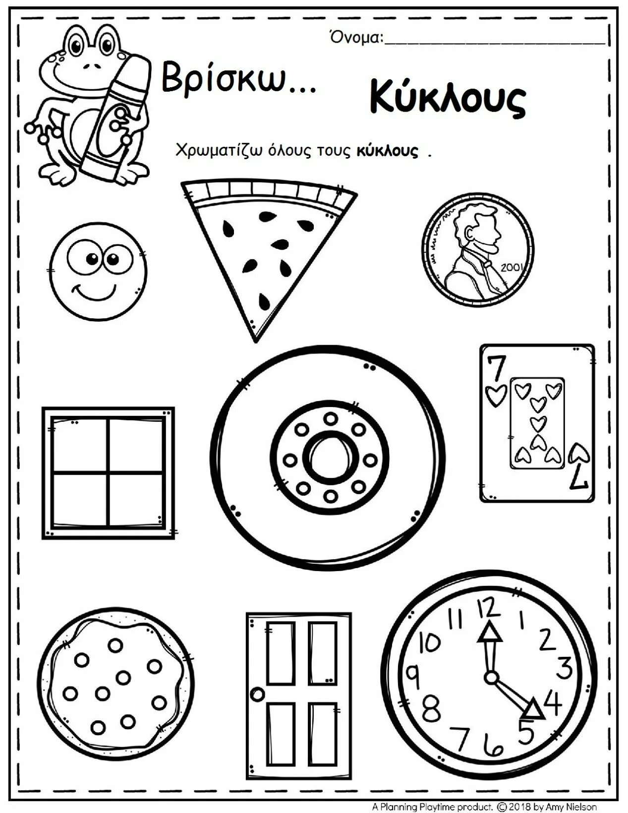 Find shapes. Worksheet find and circle. circle worksheet. circle activity.