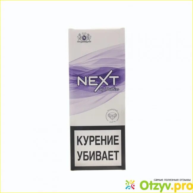Сигареты Некст Вайолет. Сигареты Некст Виолет тонкие. Сигареты esse с кнопкой ментол. Сигареты Некст фиолетовый.