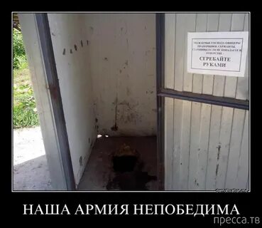 Я стал непобедимым с системой