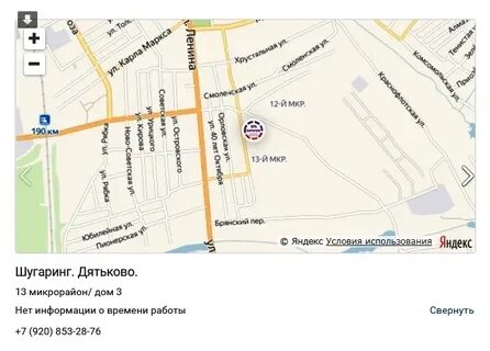 Карта дятьково