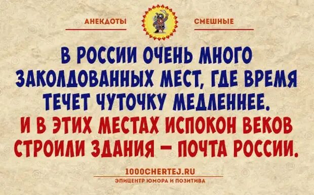 Анекдот про думать. Шутки про мысли. Анекдоты про мысли. Порочные мысли. Хощ мысли анекдоты.