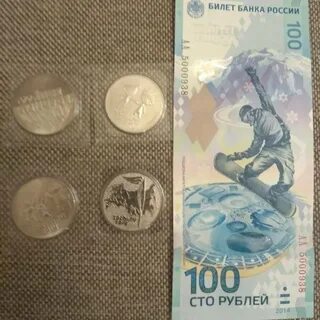 100 рублей 25