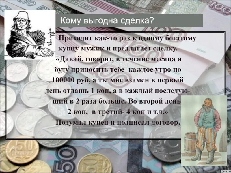 Ненавижу тебя нищебродка каждую копейку. Ненавижу тебя нищебродка каждую копейку