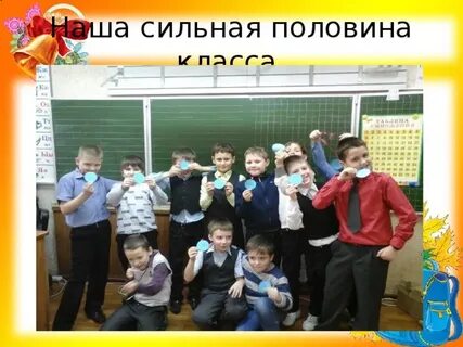 Сильный класс