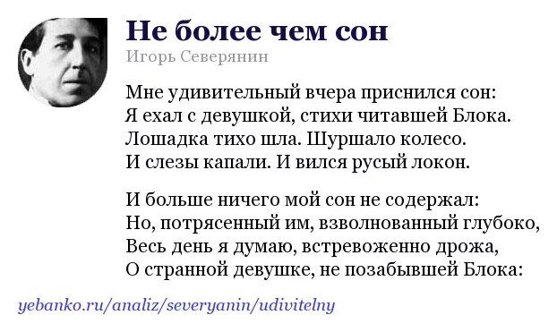 Хочу хороших новостей стихотворение. Текс песни хоть поверьте. Продумано или продуманно. Стихотворение мне приснился папа. Сегодня мне приснился папа стих.