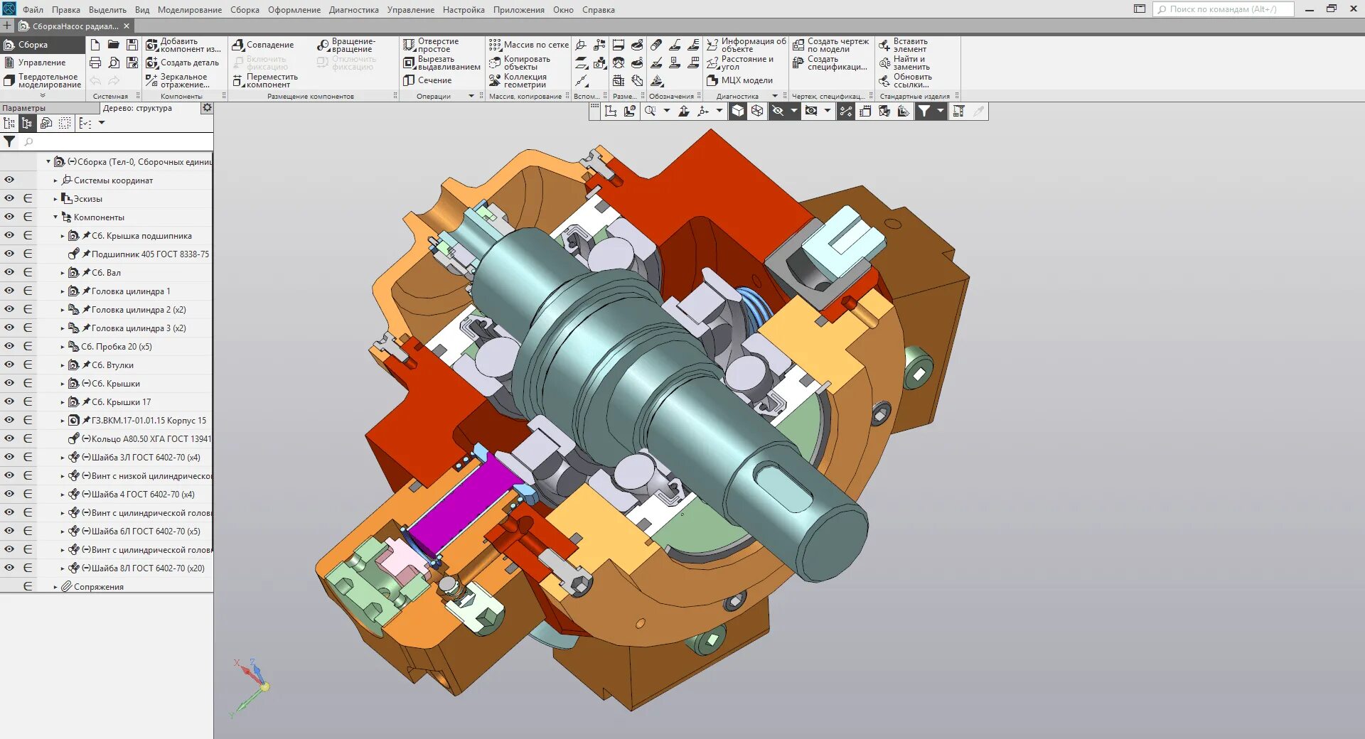 Cad компас 3d. Система автоматизированного проектирования компас 3d. аскон компас 3д 17. аскон компас 3d машиностроение. cad система компас 3d.