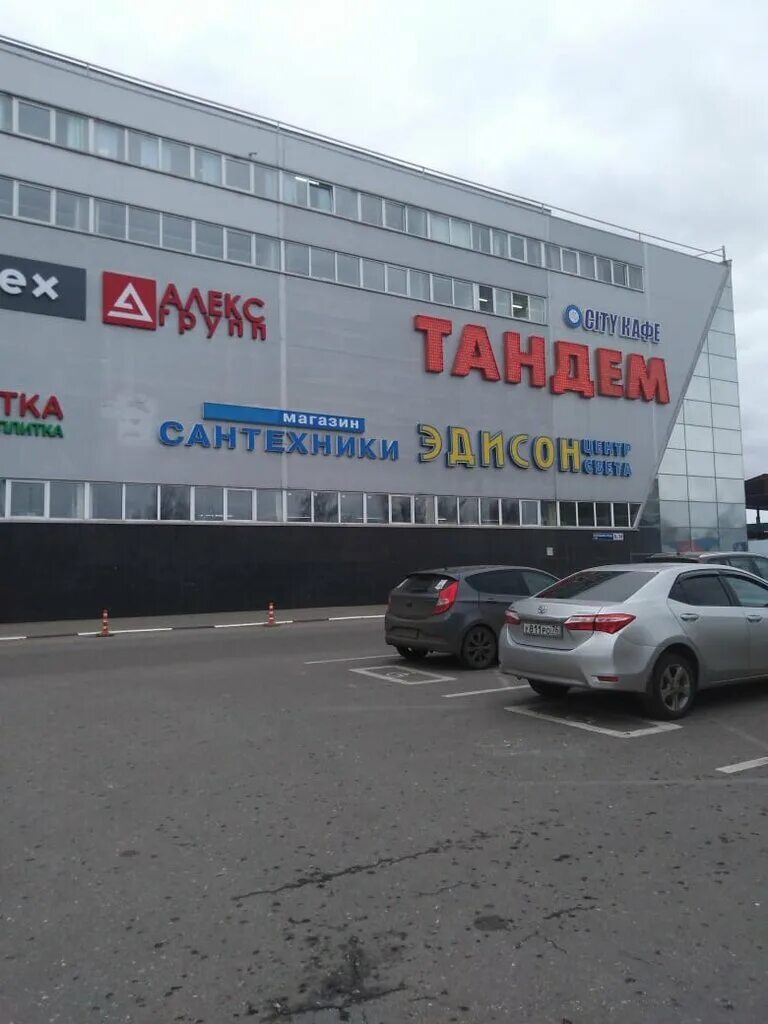 Ярославль, улица полушкина роща, 16д. Тц тандем ярославль. Ярославль ул. Полушкина роща 13. Полушкина роща 1 ярославль.