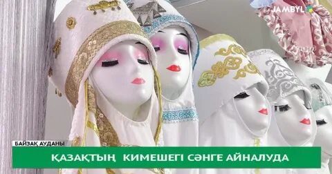 Порно: Олар мас әйелді сиқырлайды, ол құсады