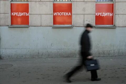 Кредит всем 22