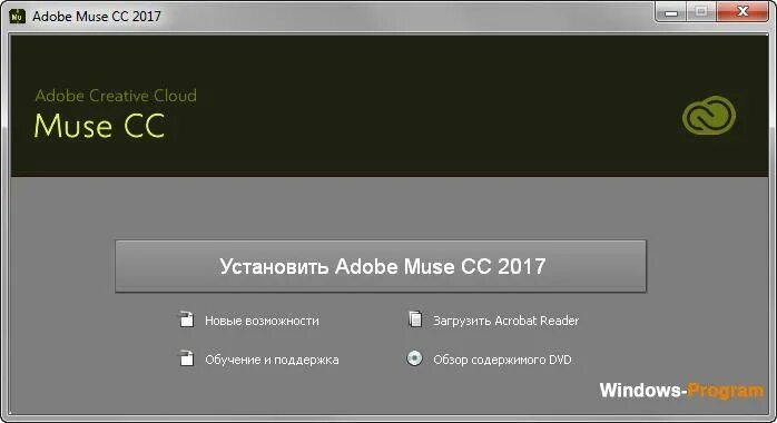 Установить adobe 7. Adobe bridge. адоб ми.