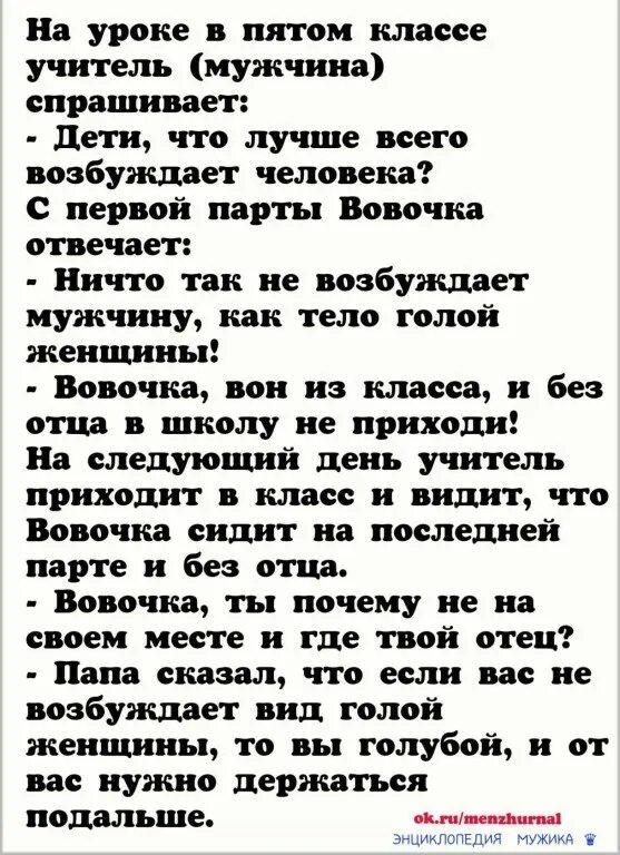 Мужа возбуждают другие. Возбуждающие слова парню. Текст для возбуждения мужчины. Возбуждающие фразы для мужчин. Фразы для возбуждения мужчины.