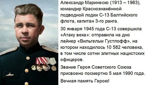 Достойными героев