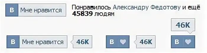 Мне нравится
