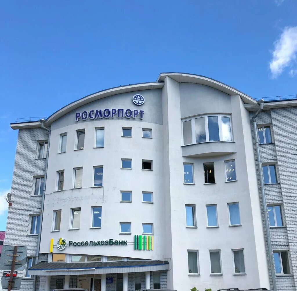 Ленина 80б барнаул россельхозбанк. Россельхозбанк архангельск. Россельхозбанк архангельск. Банкомат россельхозбанк. Россельхозбанк барнаул союза республик 32 а.
