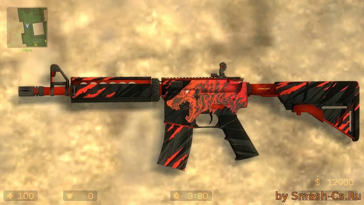 M4a4 howling