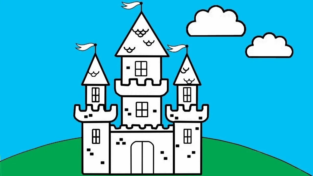 Замок 7 класс. Замок для рисования. Замок рисунок. Замок для рисования для детей. Замок рисунок для детей.