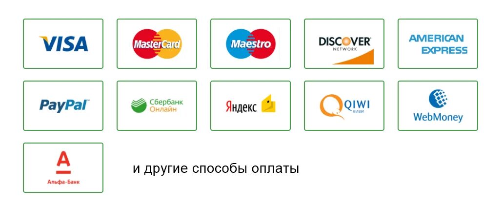 Логотипы платежных систем. Способы оплаты. Способы оплаты значки. Платежные системы для интернет магазина.