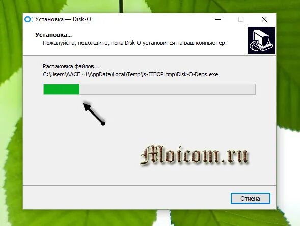 Как установить диск на телефон