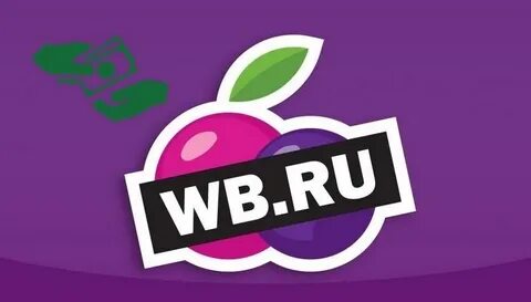 Вайбери