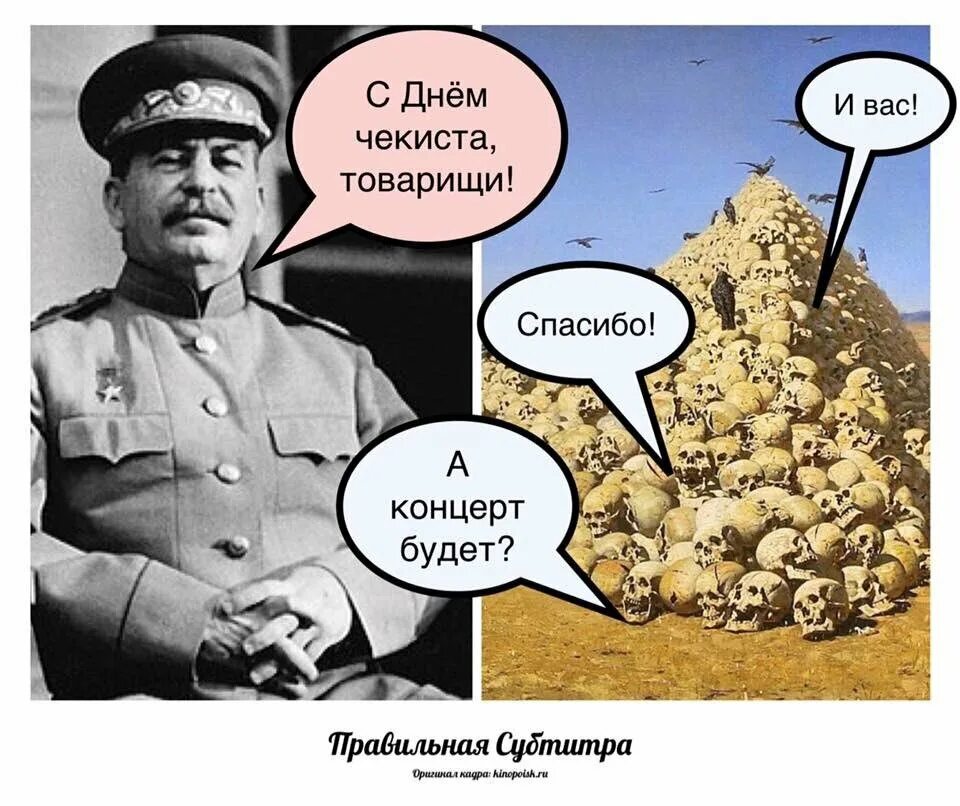 карикатуры на чекистов. карикатуры на чекистов. день чекиста картинки с юмором. поздравление с днем чекиста прикольные. день чекиста.