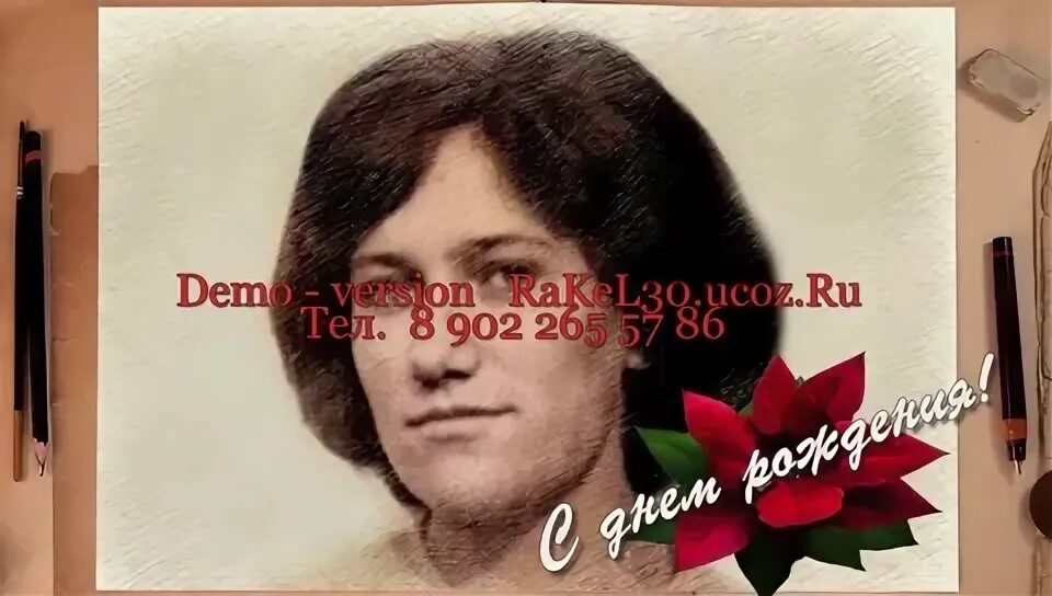 сценарий юбилея 70 лет женщине в кругу семьи. слайд-шоу из фотографий маме 75 лет. сценарий на юбилей маме. сценарий дня рождения для женщины. юбилей мамы ведущая дочь.