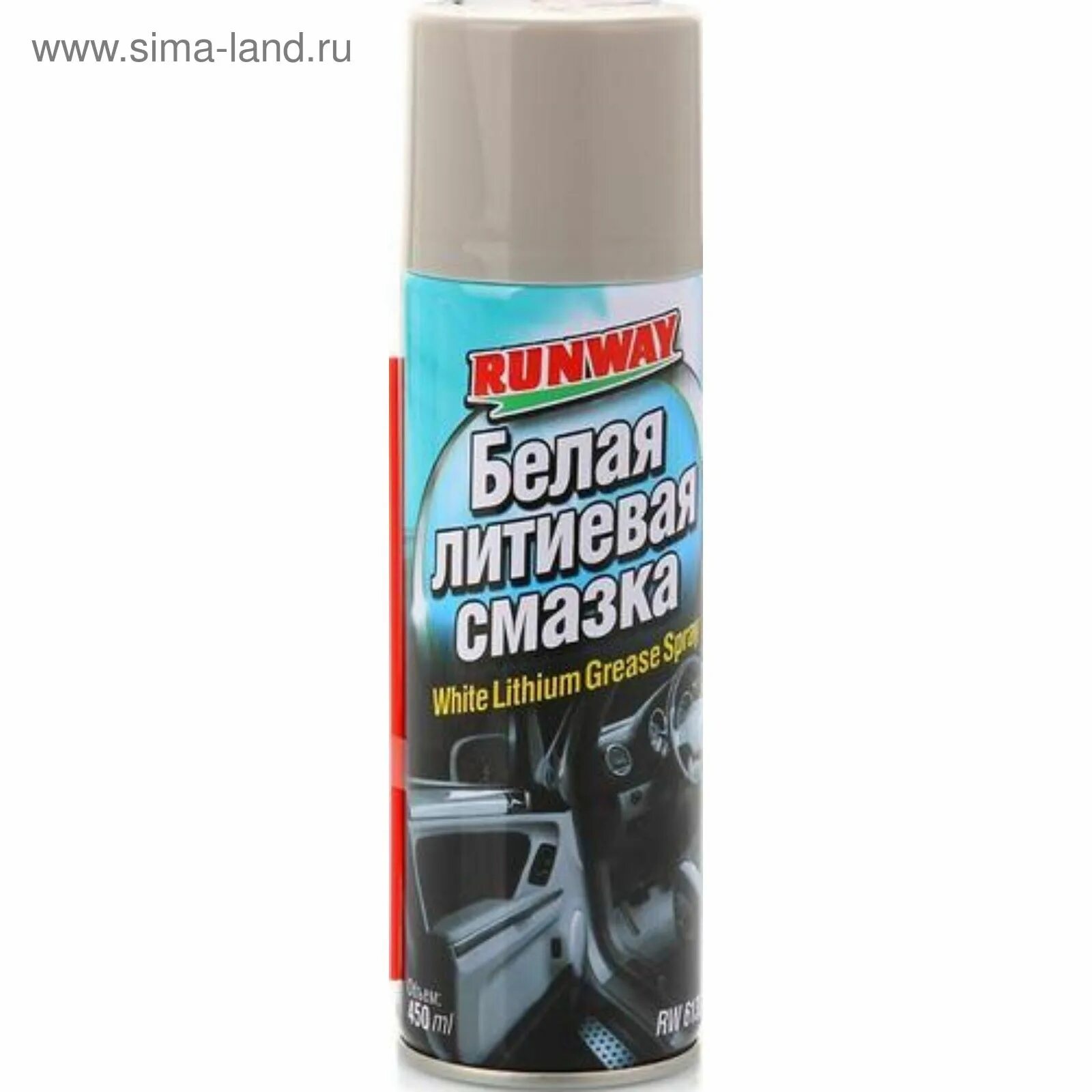 Смазка runway аэрозоль. Белая смазка что это. Lubriplate ™ ds-es)). Белая смазка для замков дверей автомобиля. Тефлоновая смазка вюрт.