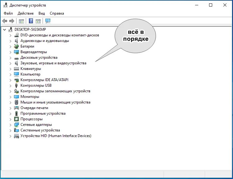 Сетевые устройства windows 10