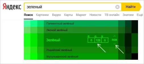 Как поменять цвет выделения виндовс 10. Как изменить цвет выделения в виндовс. Цвет выделения в Windows 10. Изменить цвет выделения в Windows 10. Как поменять цвет выделения в Windows 10.