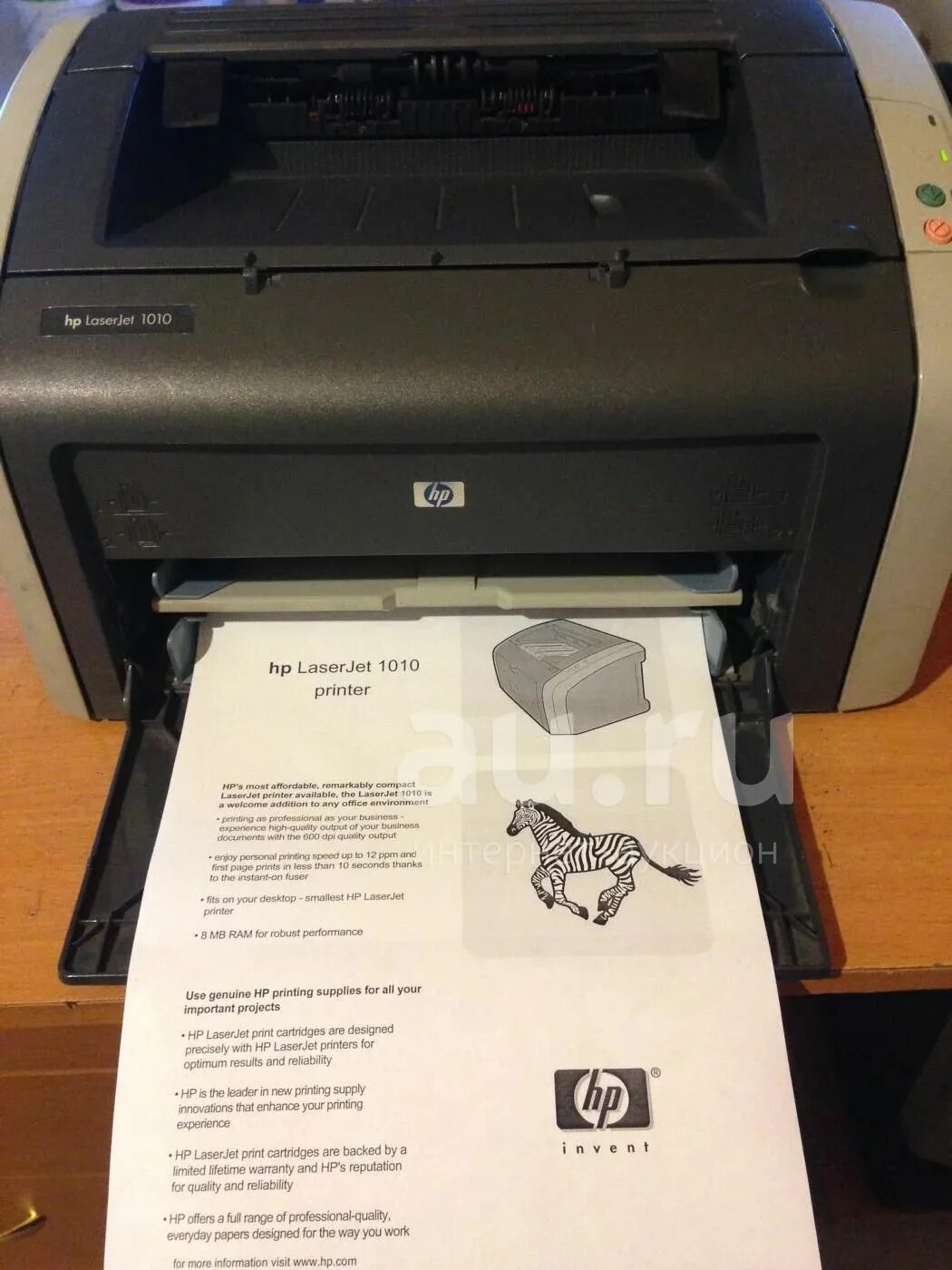 Принтер LASERJET 1010. Принтер 1010 купить