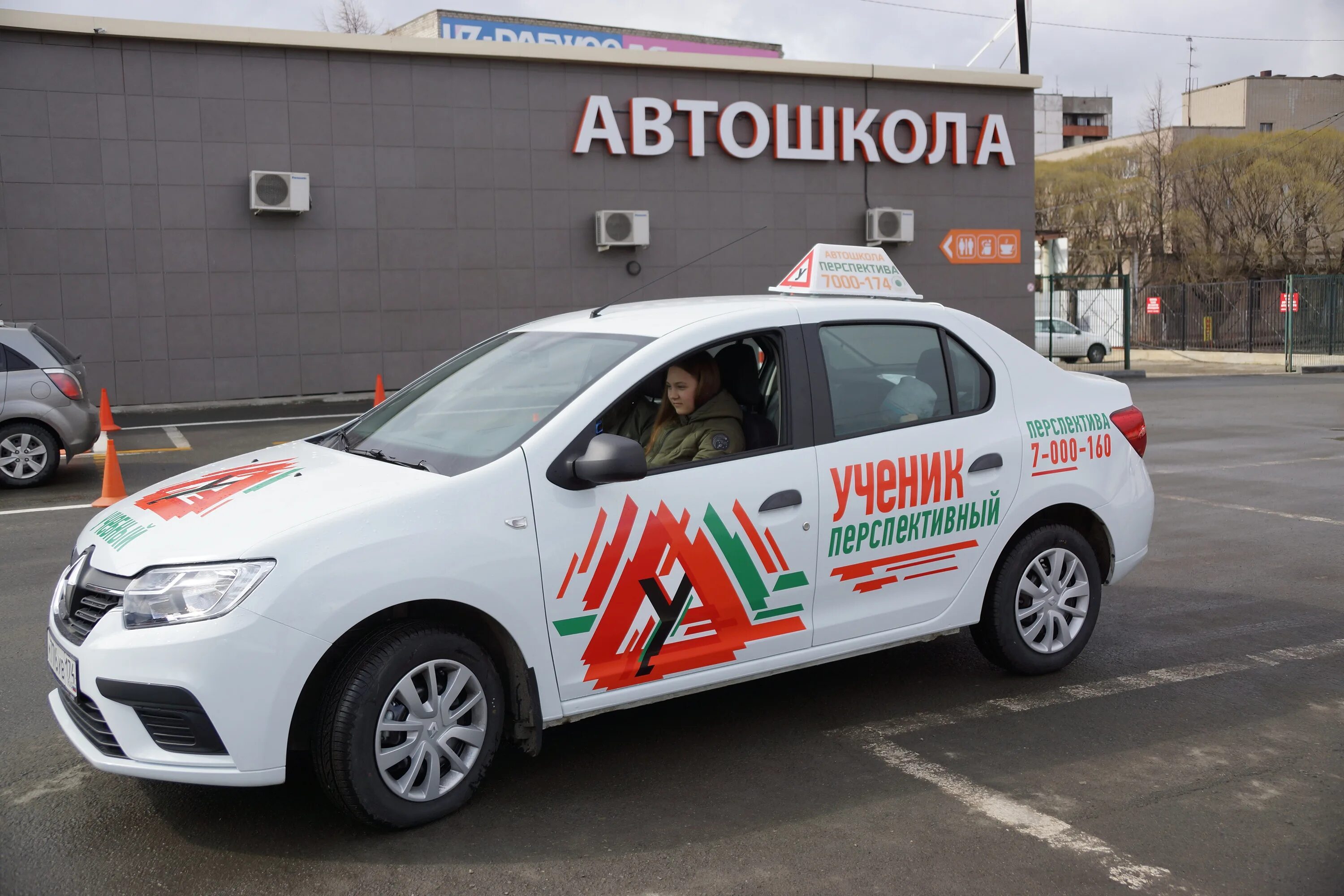 автошкола метар. автошкола абсолют челябинск. автодром кафс челябинск. автошкола абсолют челябинск. автошкола метар челябинск.