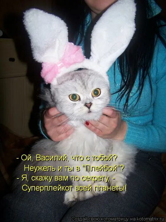 Неужель. Неужель