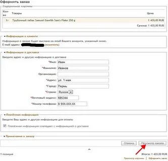 Укажите правильное оформление номера