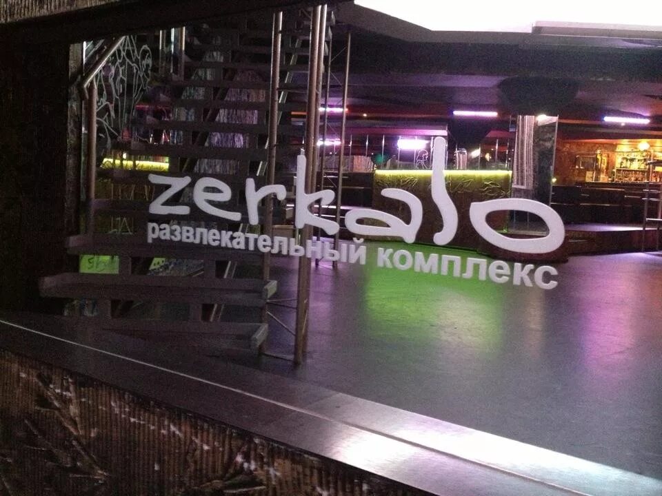 Zerkalo, ночной клуб, просп. Победы, 4, Тверь Яндекс Карты