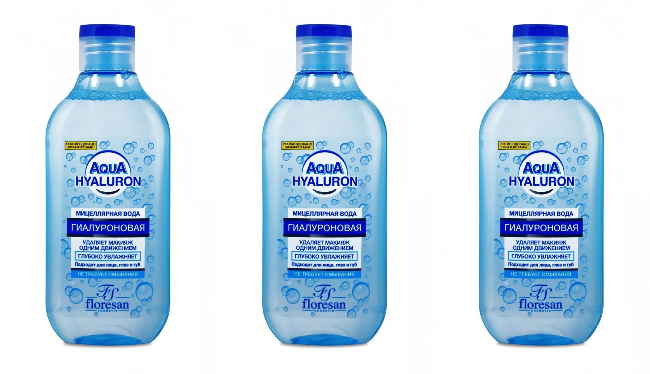Hyaluron мицеллярная вода. Liv-delano hyaluron elixir гиалуроновая сыворотка- активатор 35 мл. Мицеллярная вода лореаль гиалурон. Eveline 2xfazn. Эвелин двухфазное средство для снятия макияжа.
