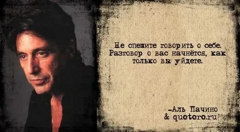 Вы все равно не поймете