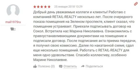 Подтвердить персональные данные мтс просит что это