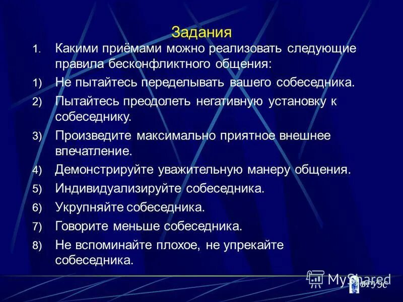 Позволило реализовать следующие. Позволило реализовать следующие