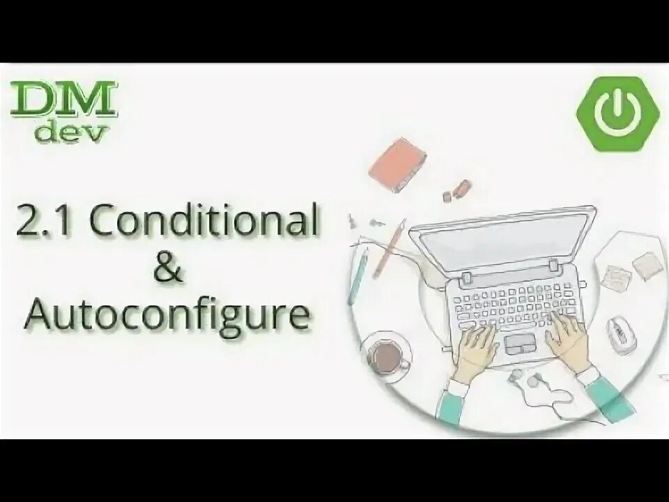 Spring boot autoconfigure. Spring boot autoconfigure