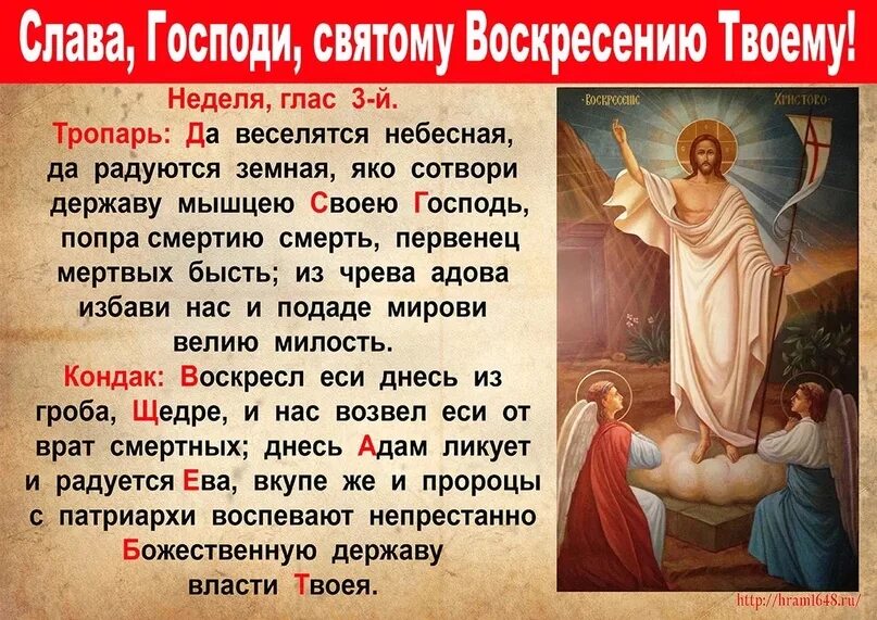 Блажен яже избрал и приял