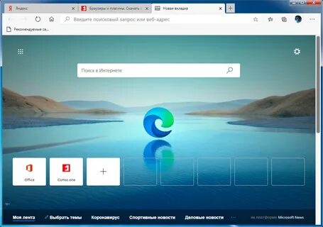 Edge windows 7