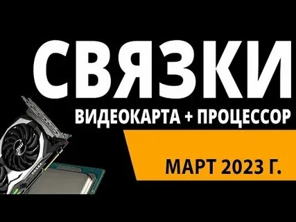 Лучшие видео 2023 года