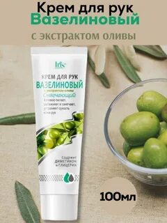 Крем на вайлдберриз