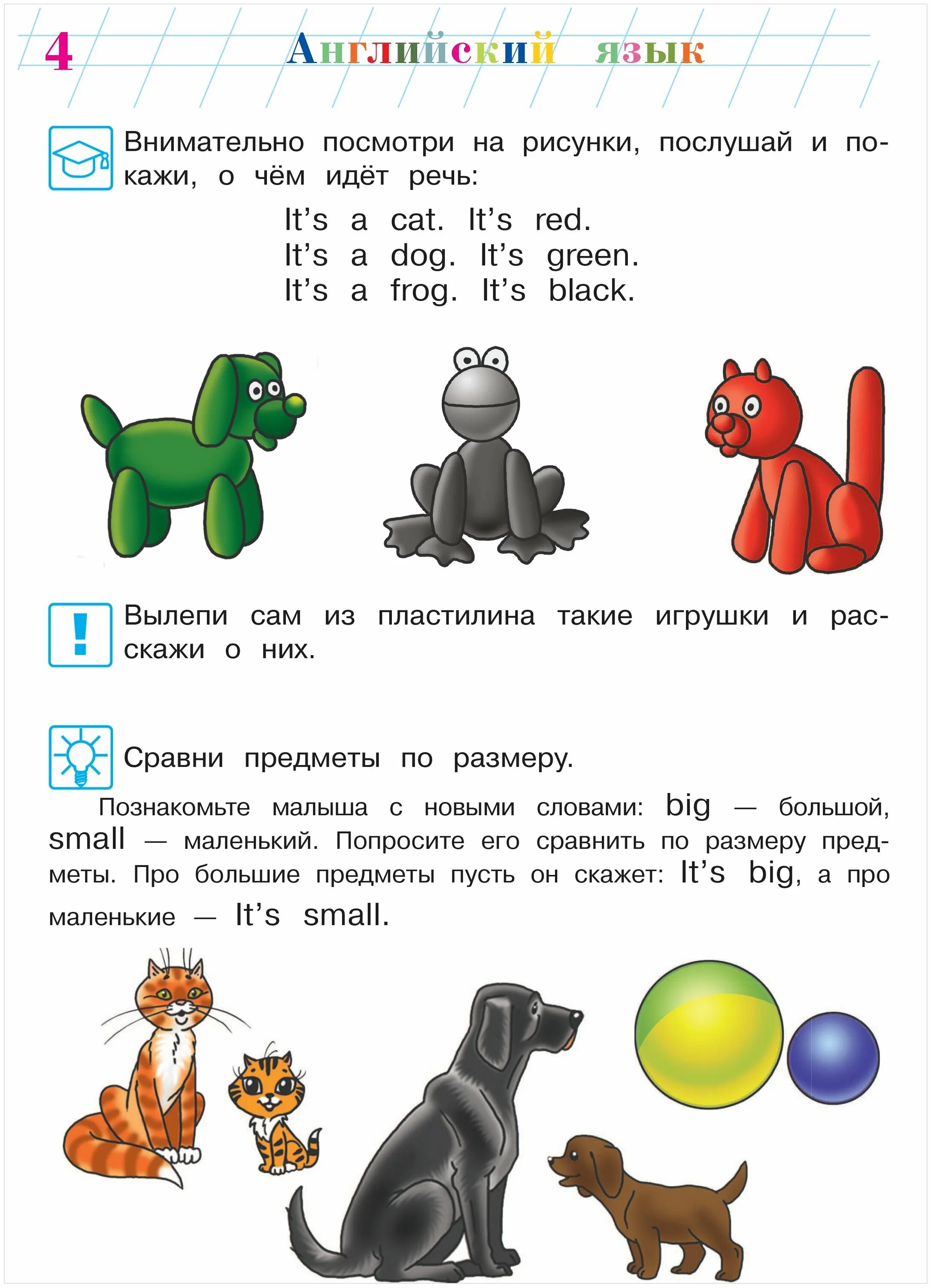 Часть 1. Интересные задания по английскому для детей. Английский язык для детей 5 лет. Английский для малышей. Английский для детей 8 лет.