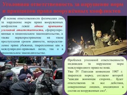 Конфликт обязанностей