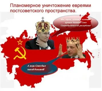 Русский народ истребляют