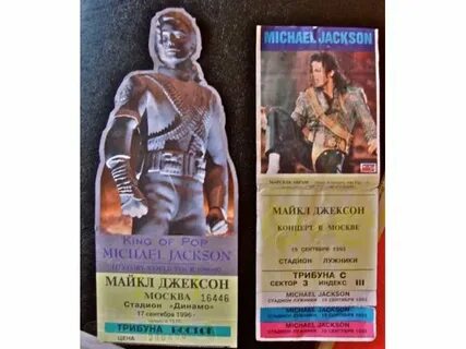 Сколько стоил концерт майкла джексона