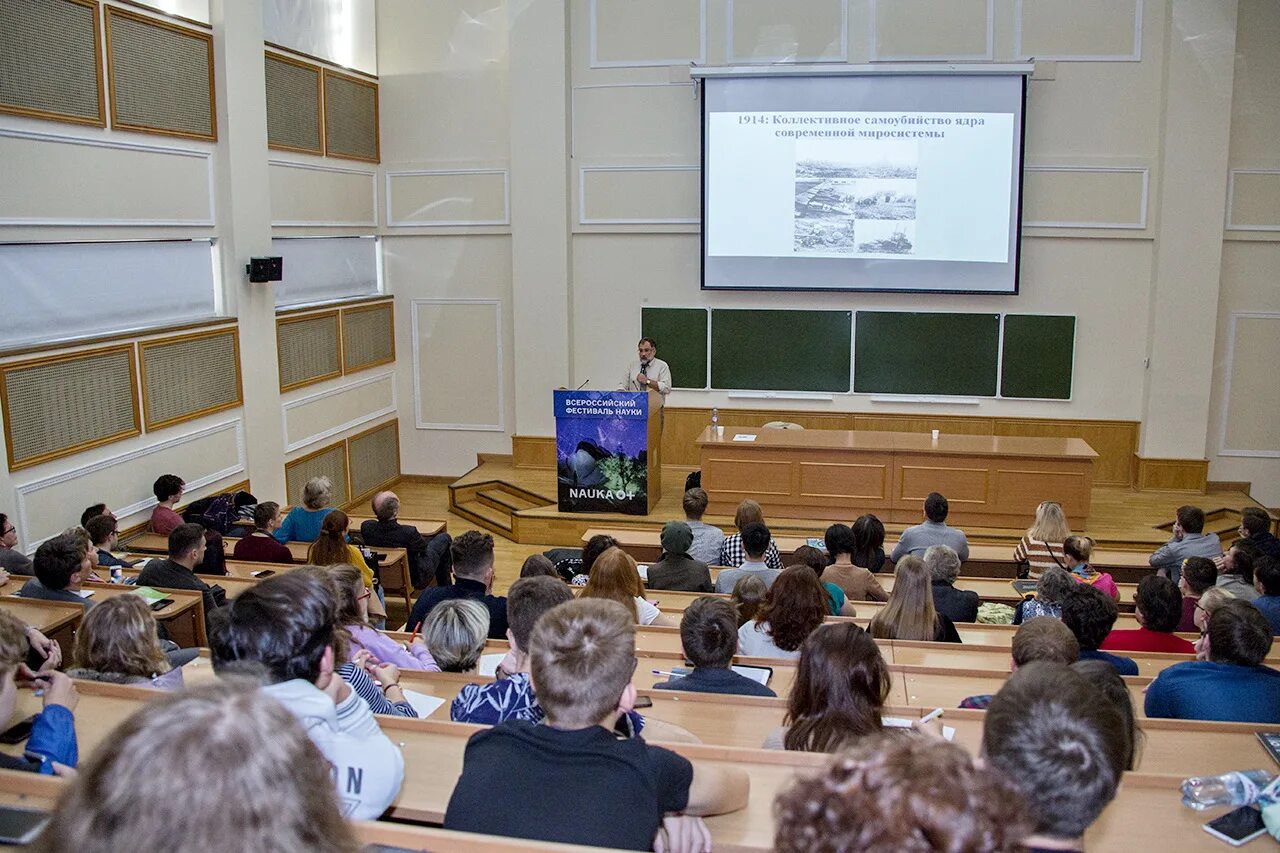 Истфак мгу 1997. Исторический факультет мгу имени м. Исторический факультет мгу. Студенты исторического факультета. Кгпу астафьева 2023.