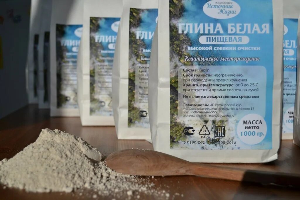 Глина внутрь. Глина голубая кембрийская пищевая. Глина кусковая внутрь. Глина порошок косметическая. Съедобная глина в аптеке.