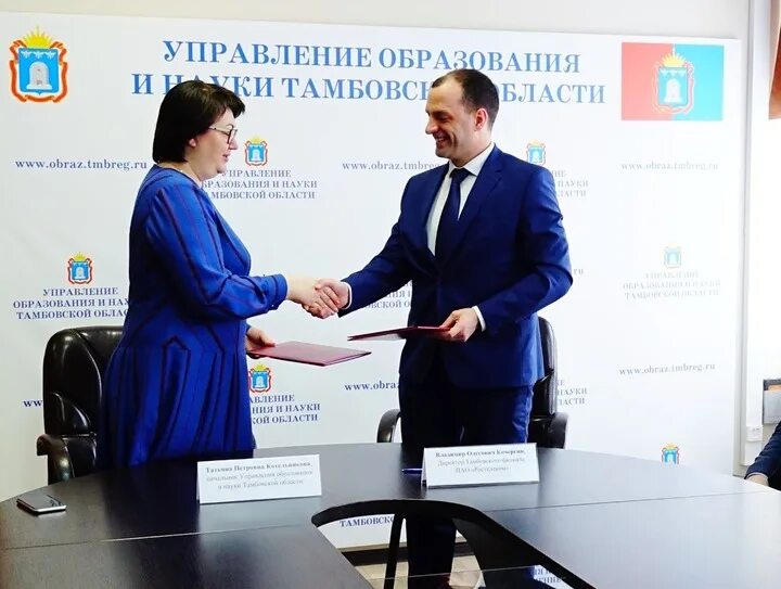 Логотип управление образования и науки. Управления тамбовская область. Логотип управления образования. Управления тамбовская область. Эмблема отдела образования.