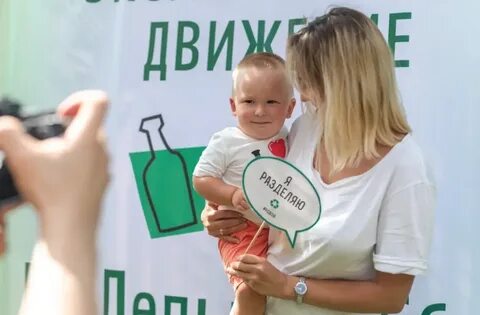 Собиратор